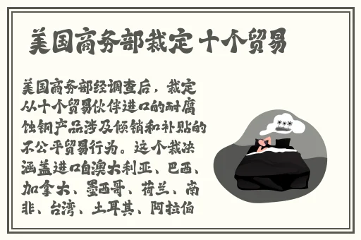 榴莲秋葵牛奶草莓大全